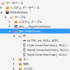 実践 Entity Framework ～ Id 列の作成