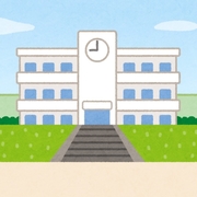 東京都共学 成蹊 カテゴリーの記事一覧 ゴロゴロ中学受験