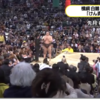 相撲は、神事。出世手打ち式＆神送りの儀/大相撲　2018.1月場所