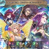 【FEH】召喚結果その596〜復刻新英雄・響心ピアニー＆スカビオサ編 その1