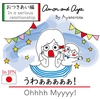 Amor and Aya#038 うわぁぁぁぁぁ！① | Ohhhh Myyyy!