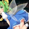 【ふし幻LLR】早苗と天子の電脳戦記 11