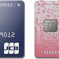 JCB CARD Wの完全ガイド2017！Amazonやセブンイレブンでポイントが貯まりやすいメリットを持つ、年会費無料のJCBカードです。