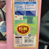 【回転重視】この筆箱が意外と売れる！？仕入れて分かった薄利高回転の実力