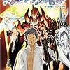 ラノベの道より、ＴＲＰＧの道への誘いの手紙