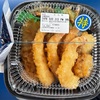2024年9月　食事あれこれ