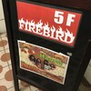 20.03.27 へよか1st ミニアルバム『Haoca』レコ発 新松戸篇@新松戸FIREBIRD