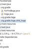 Gradle | Javaのpackage-info.javaを自動生成するGradleカスタムPluginを作成