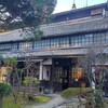 【行田市】カフェギャラリー髙澤記念館【古民家カフェ】