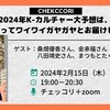 2024年K-カルチャー（映画、ドラマ、音楽、食、文学）大予想