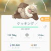 ポケモンGOでよくジムに置かれるけど防衛に向かないポケモン