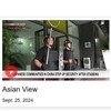 袴田事件，無罪判決！etc.