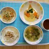 2/20(火)の給食