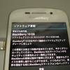 Blackberryを久し振りに