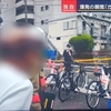 ニュース番組より5