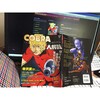 ムック『COBRA（コブラ）大解剖』