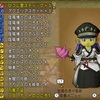 【ドラクエ10】ロードリーセットを卒業し陰陽セットに統一した【このタイミングで！？】