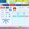 【パワプロ2024・再現】杉原 望来（広島・育成選手）
