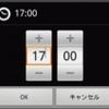 TimePickerDialogのonTimeSet()が2回連続でコールされてしまう件の回避例