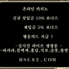 카지노테이블▷▷ＢＳＣ８２。ＣＯＭ◁◁카지노자동배팅