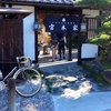 小鹿野町宮本家の出発風景....隠し撮りされた