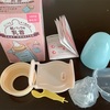 アカチャンホンポ先行発売の「チュチュ　紙パック用乳首」を買ってみた！
