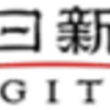 厚労省は、国旗を右にする伝統があるようだ！