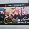 2024年秋アニメのオススメ！ こたま🦍ランキングベスト10