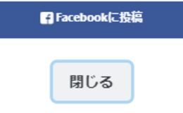 記事を見る