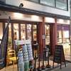 🍀🍀プレマルシェ・ジェラテリア　 京都市中京区　ジェラート　無添加　アイスクリーム　オーガニック