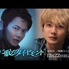 保存版『海に眠るダイアモンド』ドラマ考察！動画考察まとめ！！