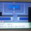 9周年から始めるポケモンプラチナプレイ日記(ギンガトバリビル編part3)