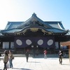 愛国と神話の日本近現代史④ 招魂祭と靖国神社