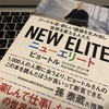 【教育】子供は叱っても伸びない事をわかっているのに感情的に接してしまう