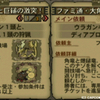 MH３