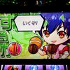見慣れぬナビ発生！引くもん引けるだけ引いてやりたい放題のAT！！ 【スマスロ 化物語】