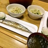 本日のおゆうはん