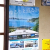 混ざり合うも溶け合わずなり　ターコイズ・ブルーに透けて揺らめく黄は