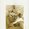  (書評)ぼくの兄の場合　ウーヴェ・ティム著 - 東京新聞(2018年9月2日)