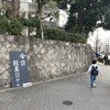 他人には全くむゎっったくどうでもいい自ブログのデザイン話
