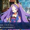 【ネタバレ注意】FGO1.5部　亜種特異点『伝承地底世界アガルタ』─アガルタの女─『不夜城のアサシン』の真名とは何か？一体どういう人物なのか