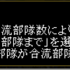 βテスト