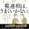 品質って一人で抱えがち？