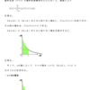 確率の理解（２つの確率変数の独立）・問題６－１の解