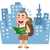 都会に住むべきか、地方に住むべきか？（＆今日買ったもの）