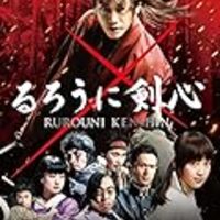 海外の反応 実写るろうに剣心 最終章トレーラー解禁 剣心vs銀時か これが我々の望む映画だ 海外の反応 欲張りジャポーネ 海外の反応 実写るろうに剣心 最終章トレーラー解禁 剣心vs銀時か これが我々の望む映画だ 海外の反応 欲張りジャポーネ