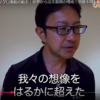 覚えてるだけで、漁業就業支援フェア