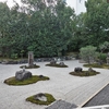 報恩寺