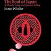 The Soul of Japan