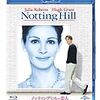 映画 - 【ノッティングヒルの恋人 Notting Hill (1999)】英語